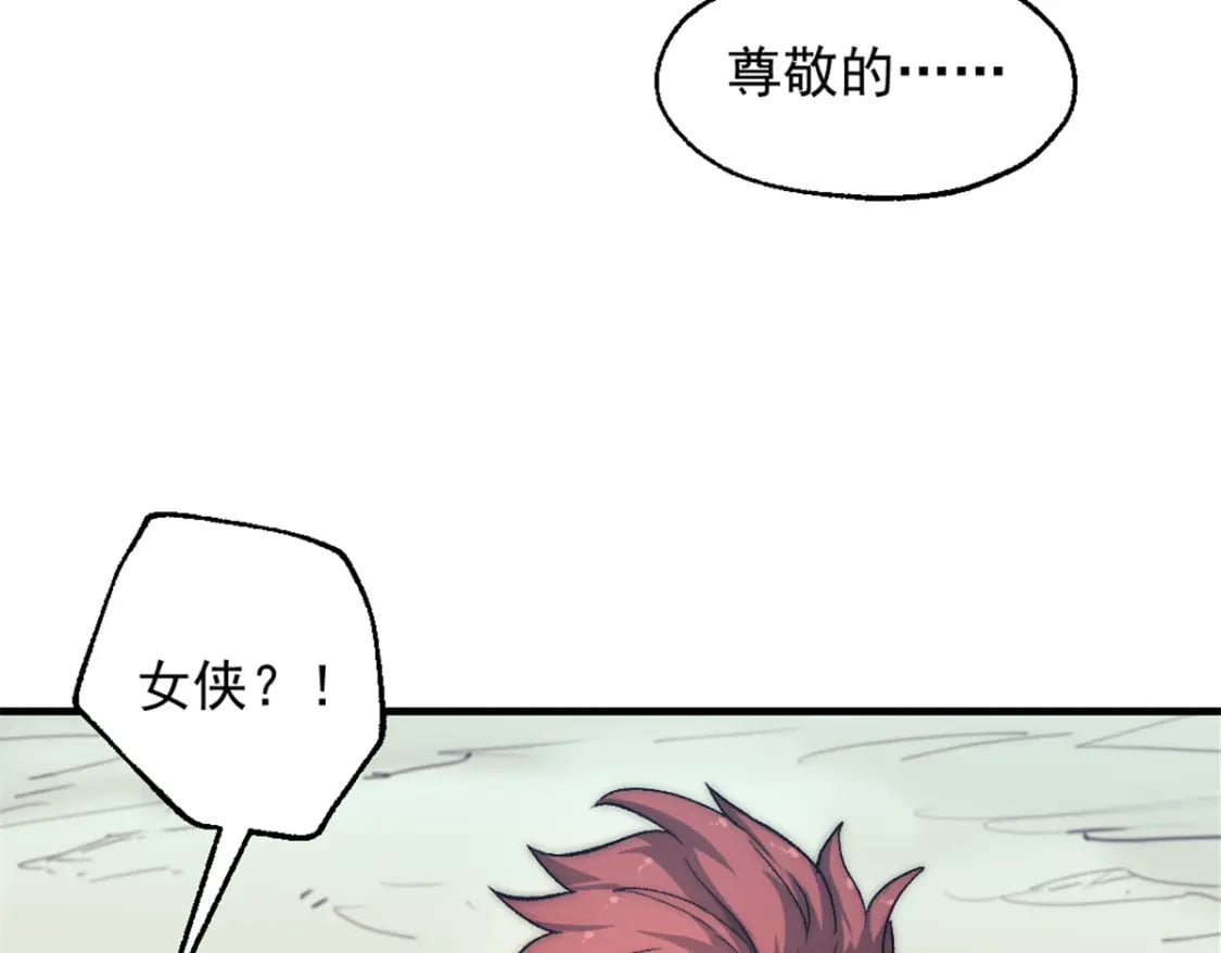 71 海盗安妮5