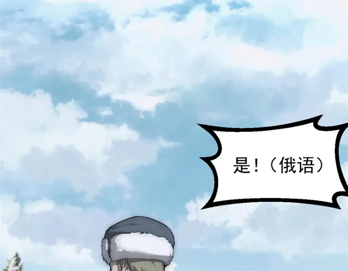 51 苏军的围剿81
