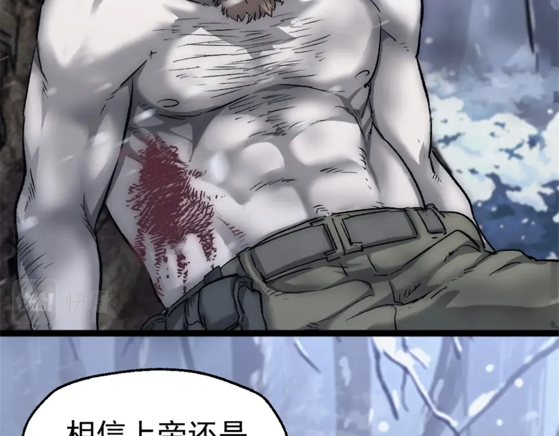 43 曼纳海姆防线欢迎你27