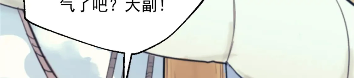 75 斯卡伯雷号19
