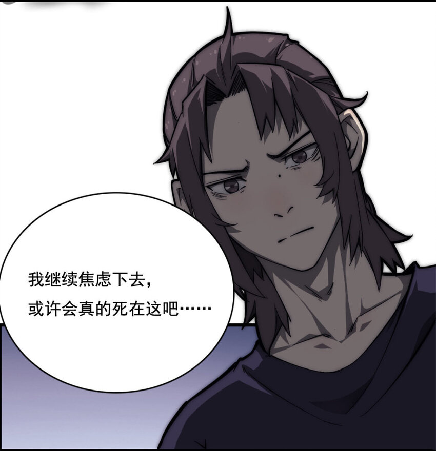09 NPC幸存者62