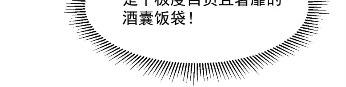 75 斯卡伯雷号48