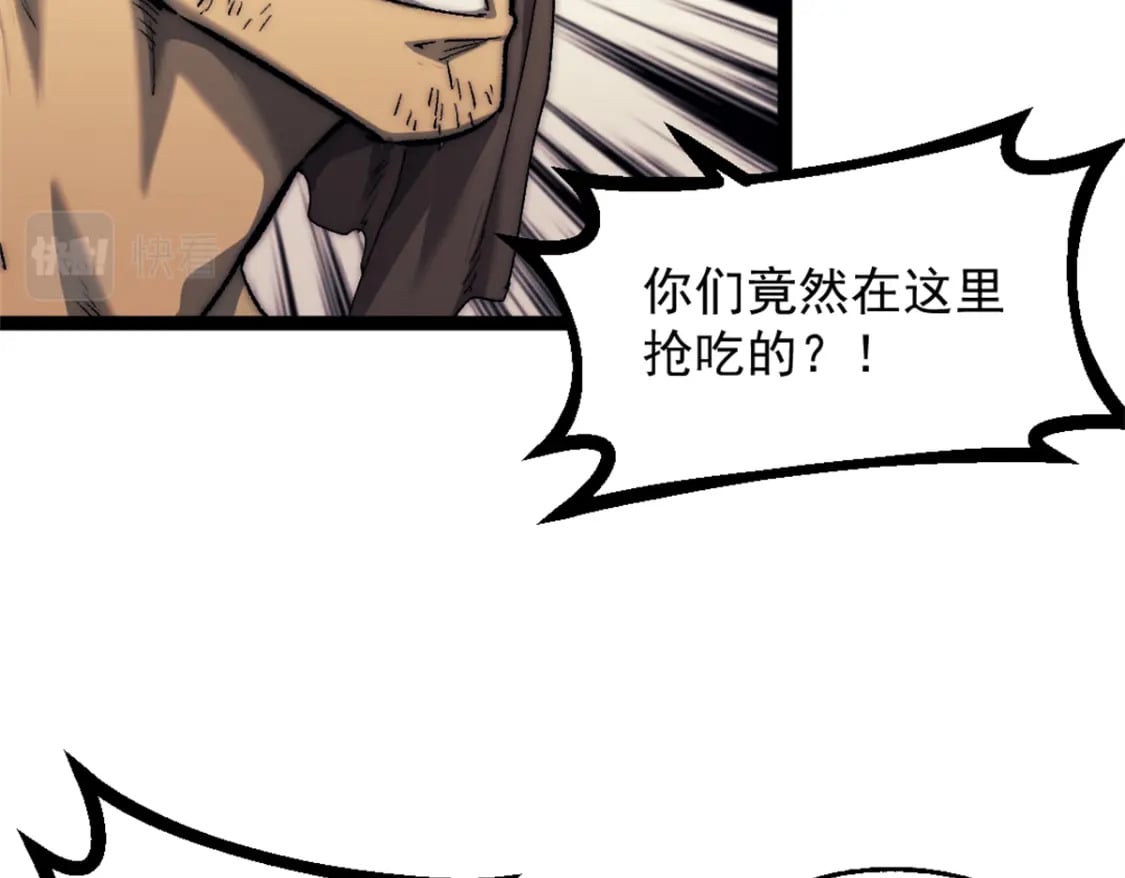 64 货船失守40