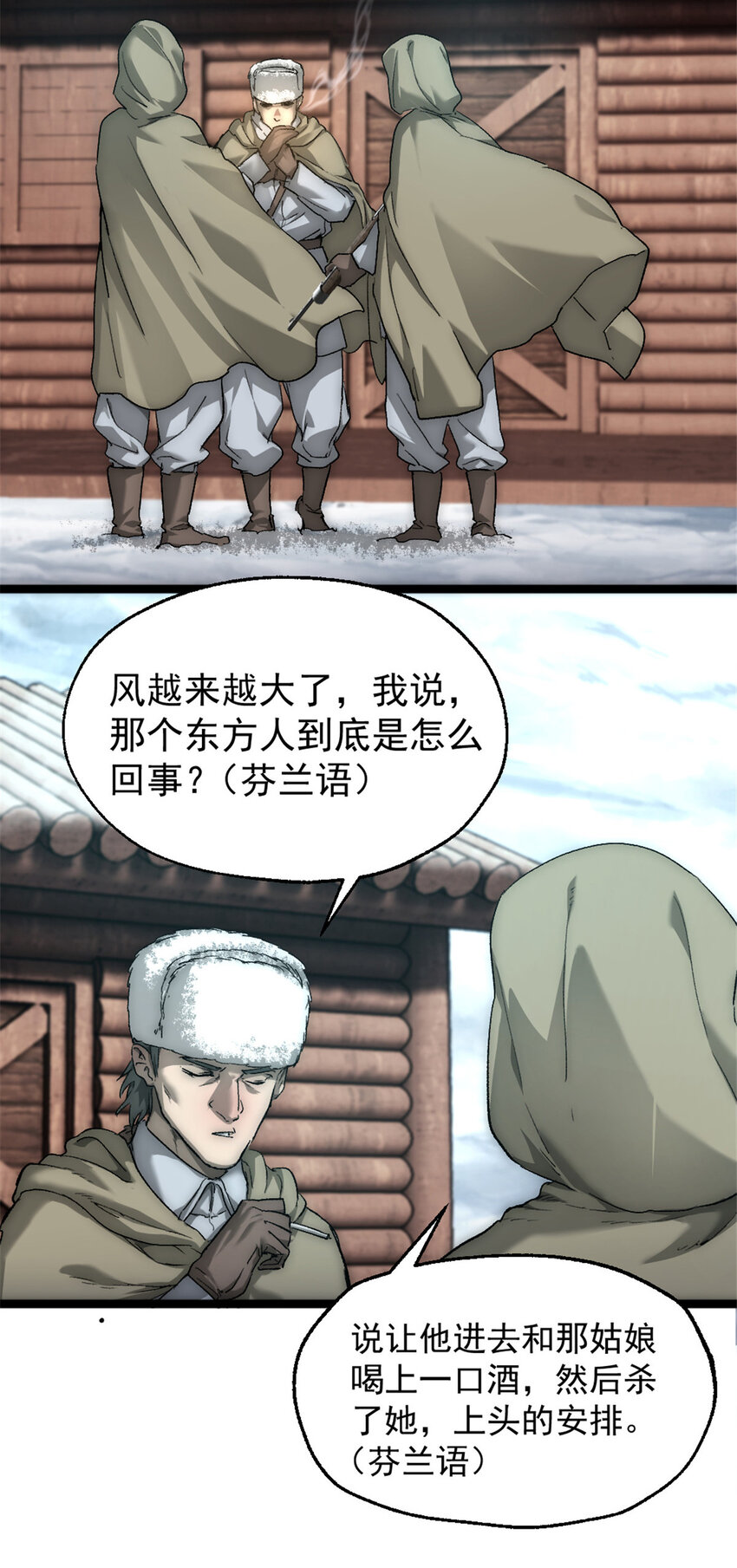 56 处决26