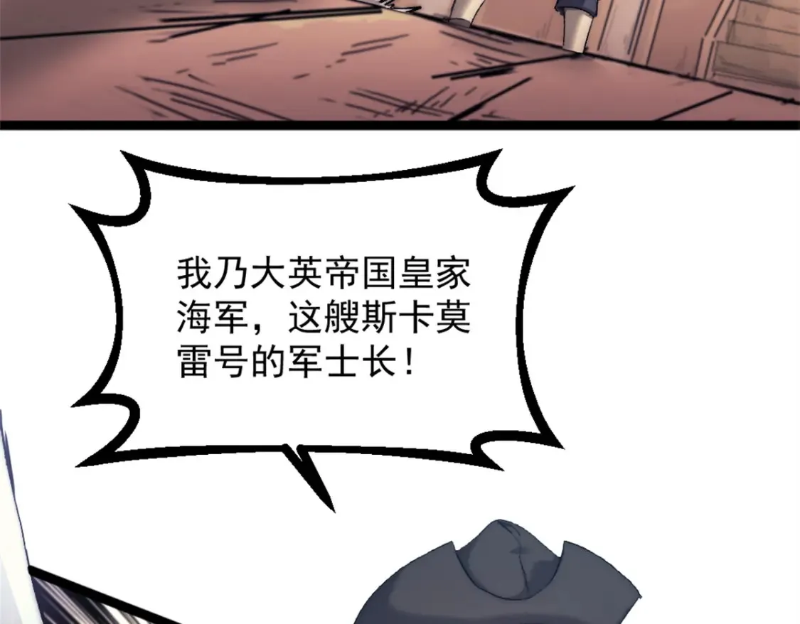76 擒贼先擒王10