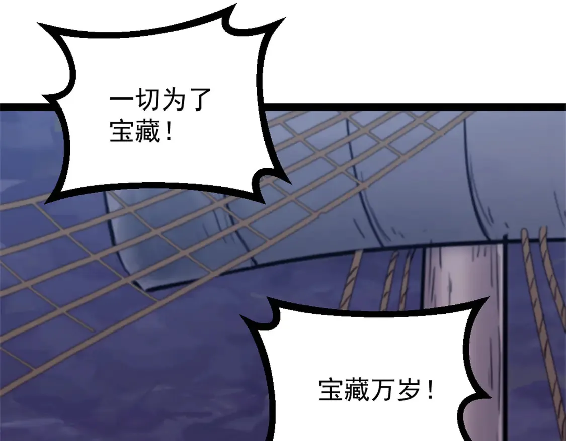 78 第一帆榄长25