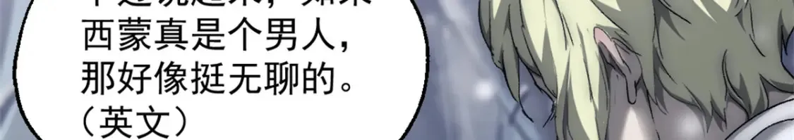 50 他不是逃兵！110