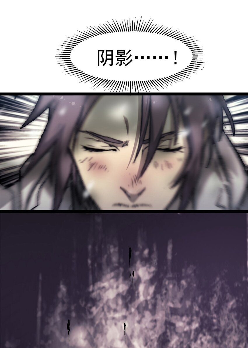 44 阴影之刻4