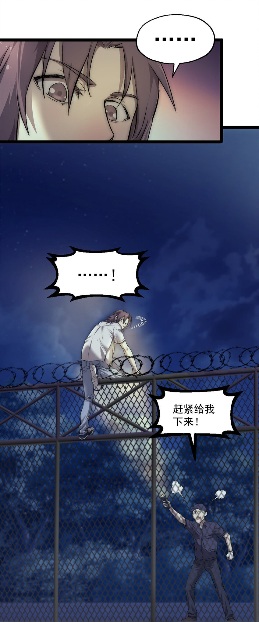 25 智斗摩勒斯比55