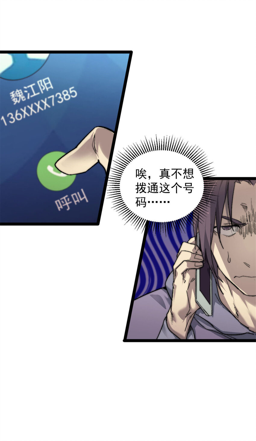 01 时间停止29