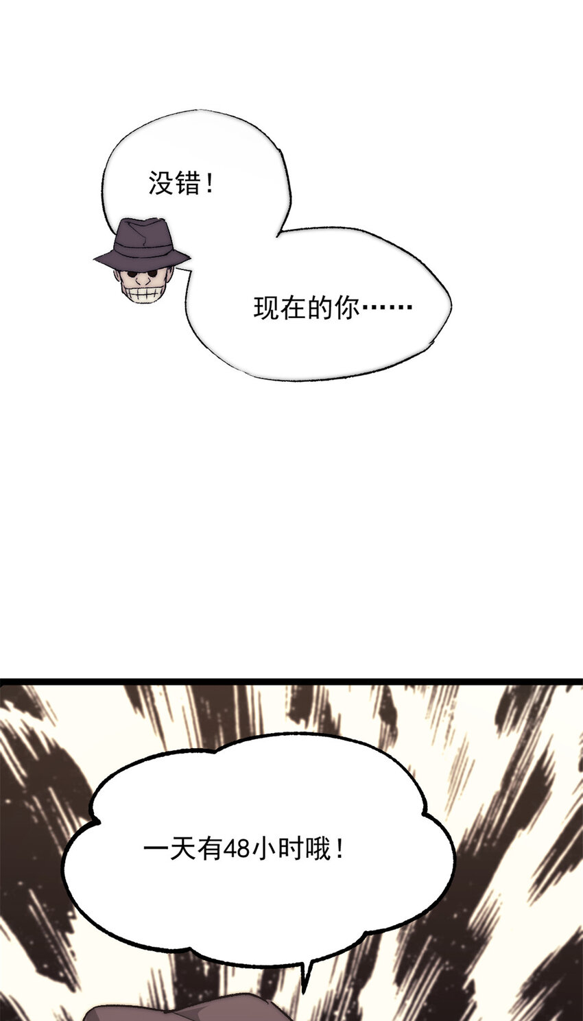 02 额外的24小时6