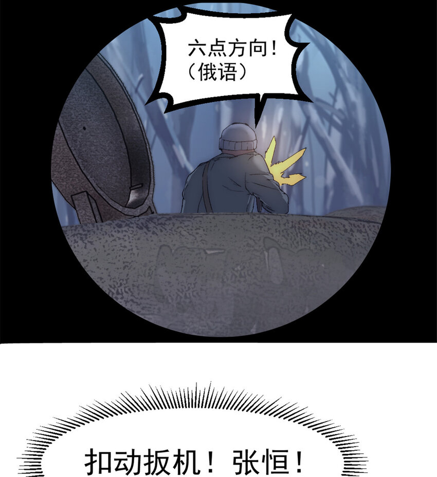 54 牺牲23
