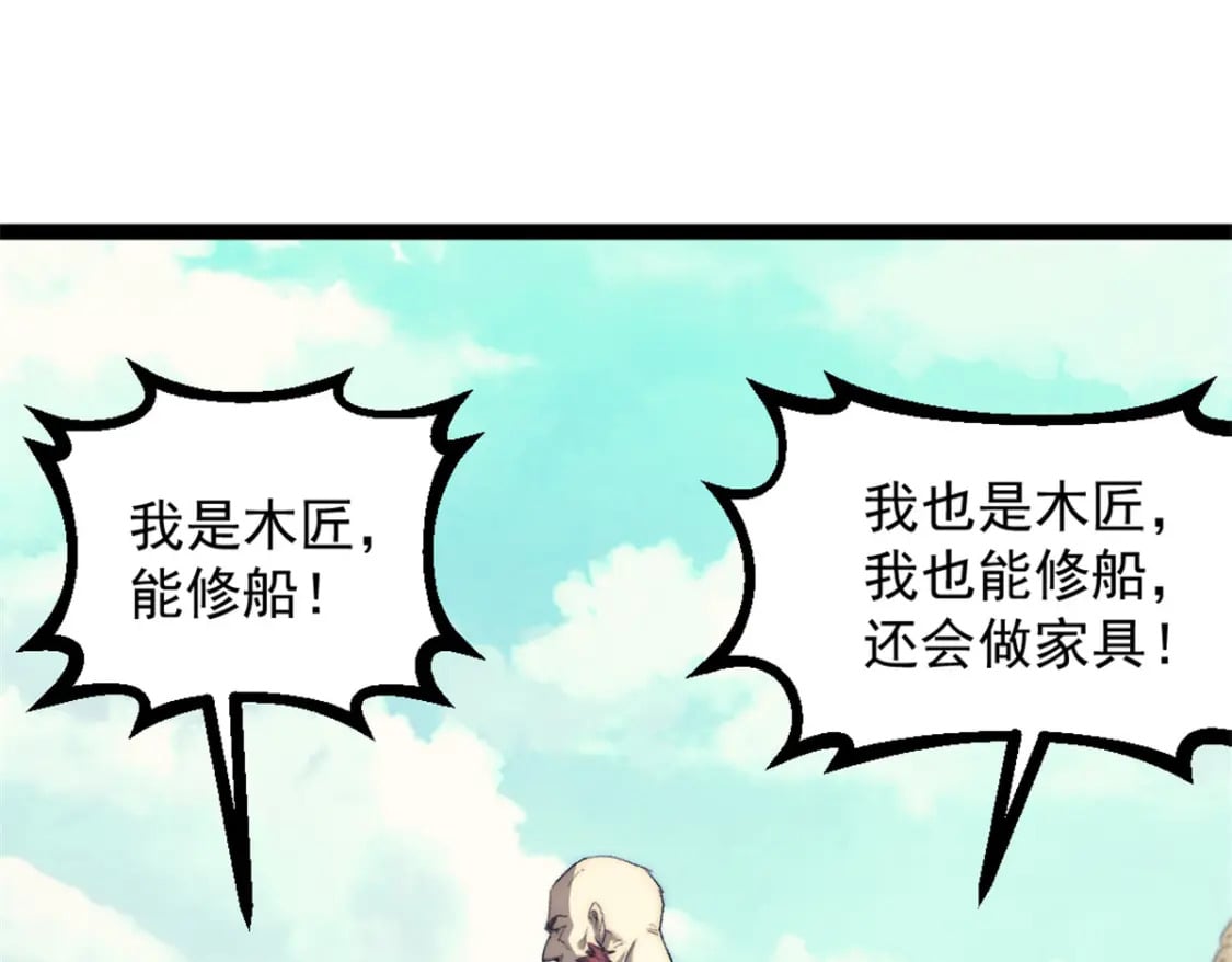 65 欢迎新船员6