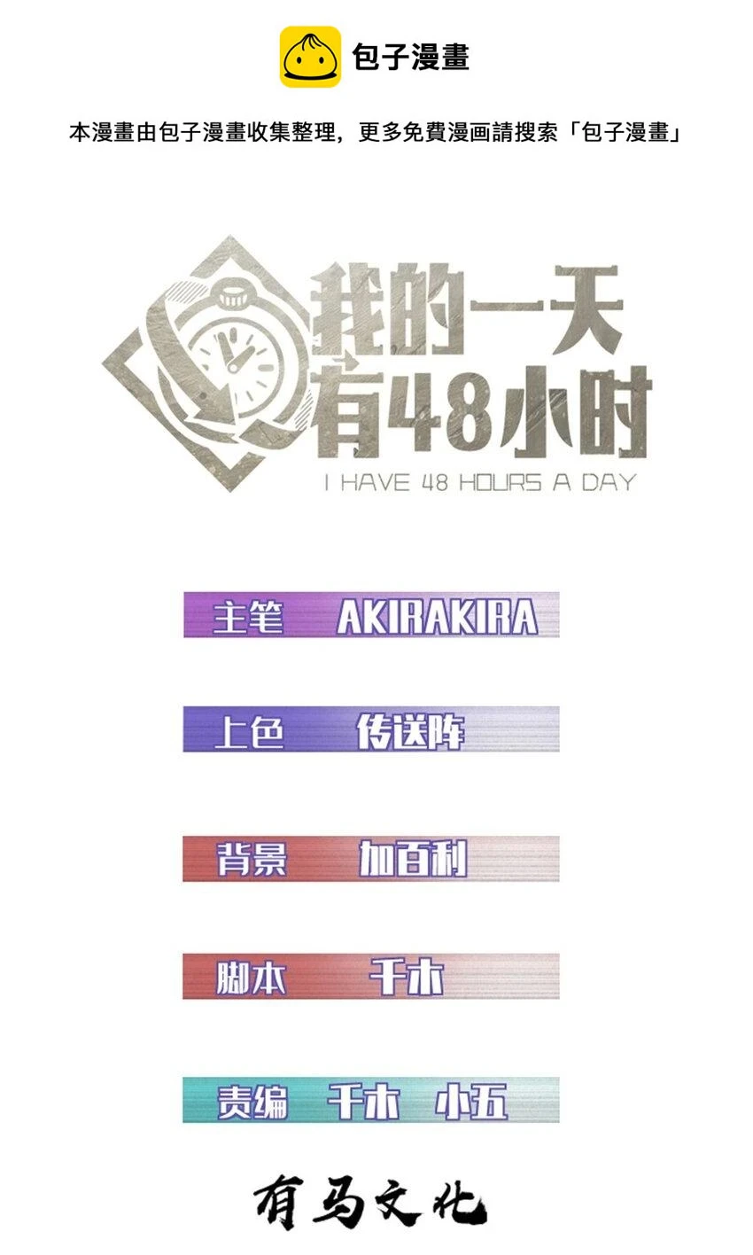 63 黑帆副本0