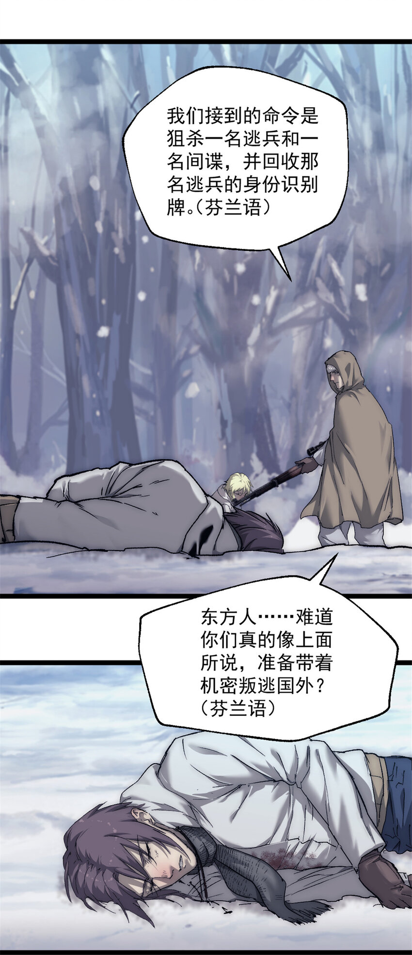 58 你会忘了我吗？6