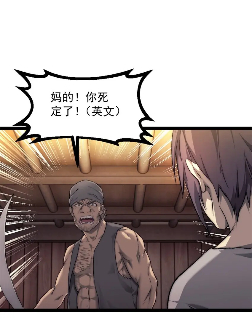 63 黑帆副本22
