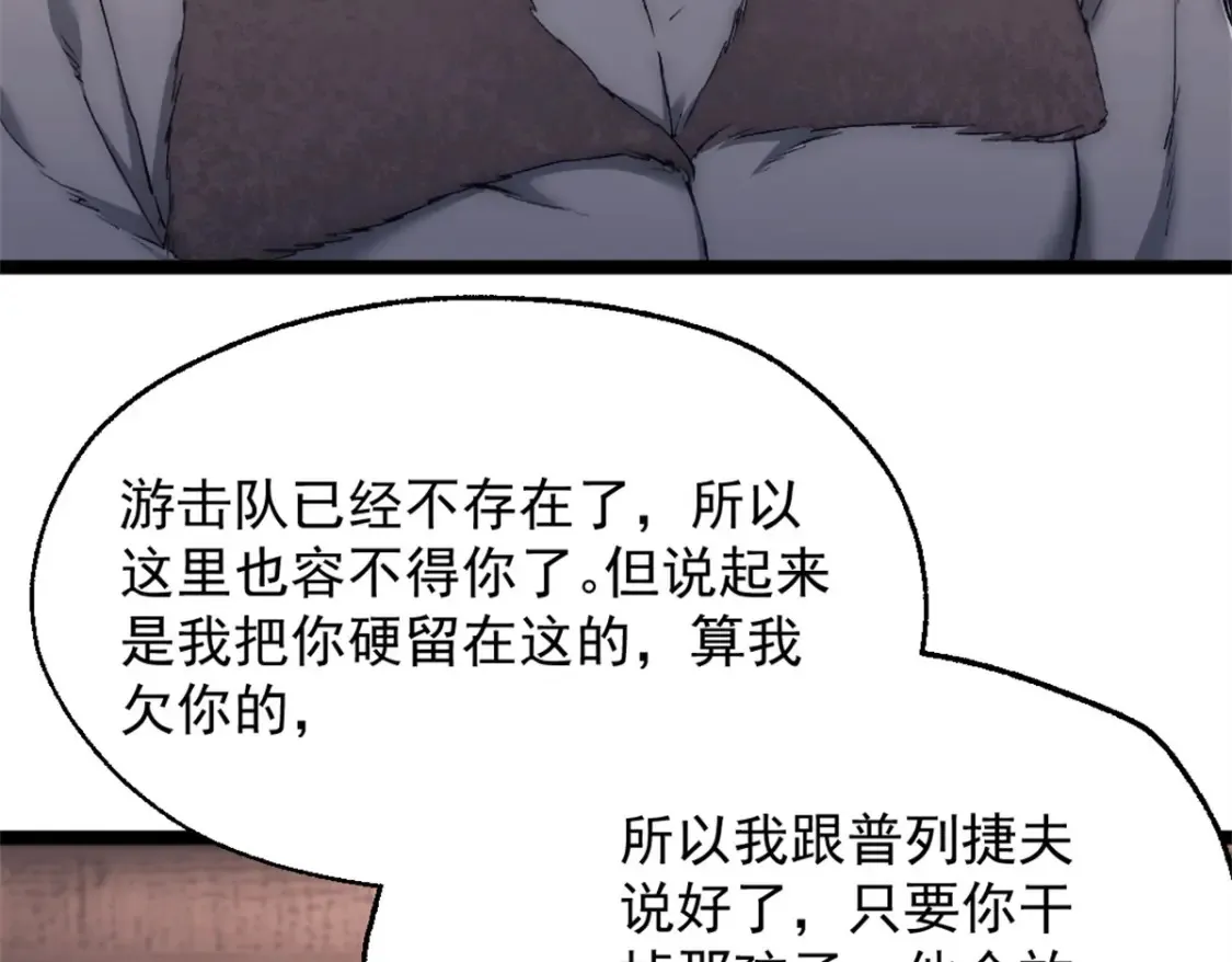 55 造神计划108