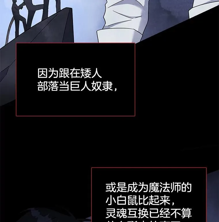 4.只是一场梦38