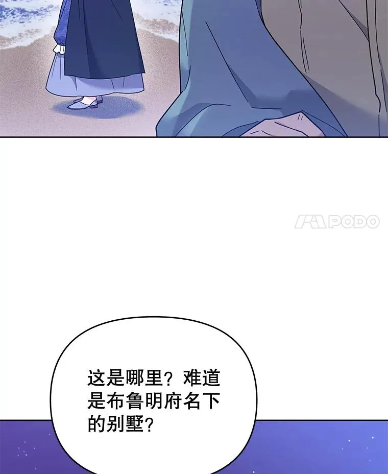 11.遇见沙伦3