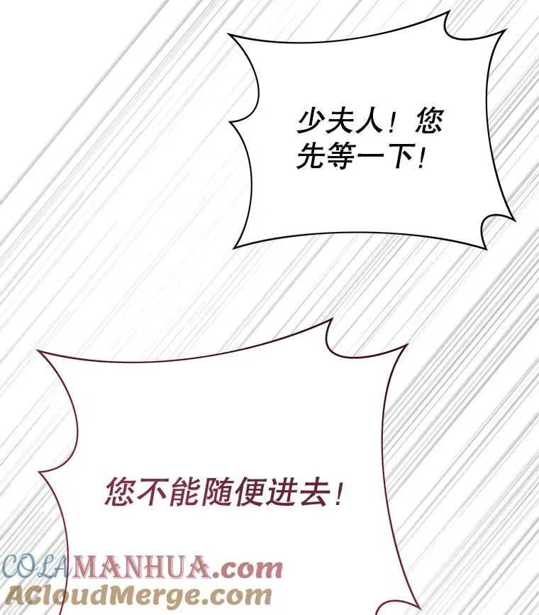 4.只是一场梦136