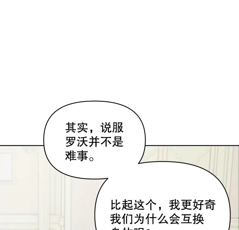 5.突如其来的好意70