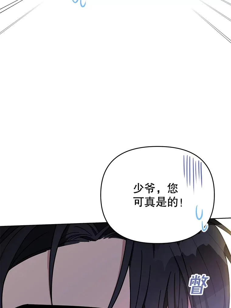 10.了结生命79
