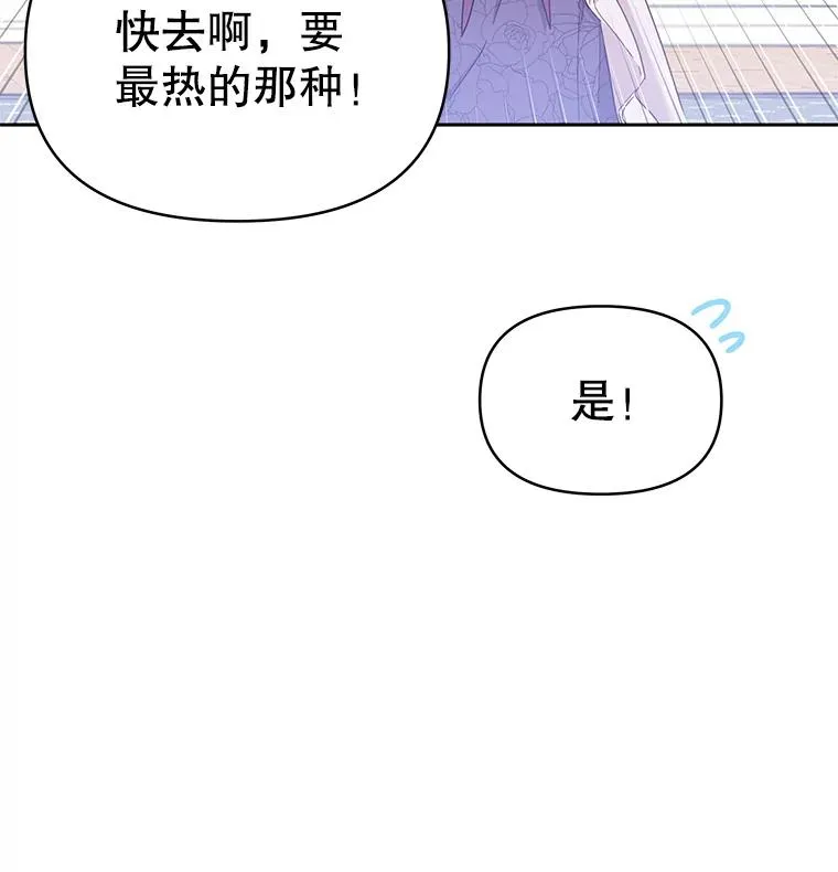 4.只是一场梦19