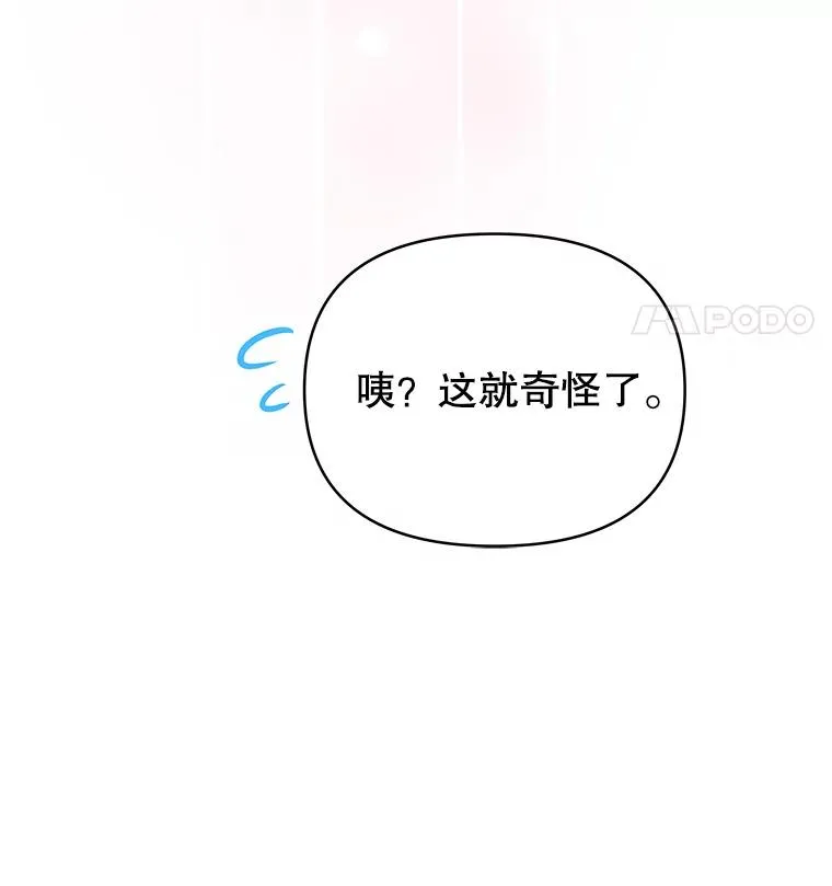 6.如果我死了29