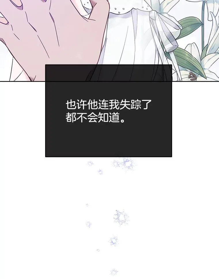 13.体会彼此的生活47