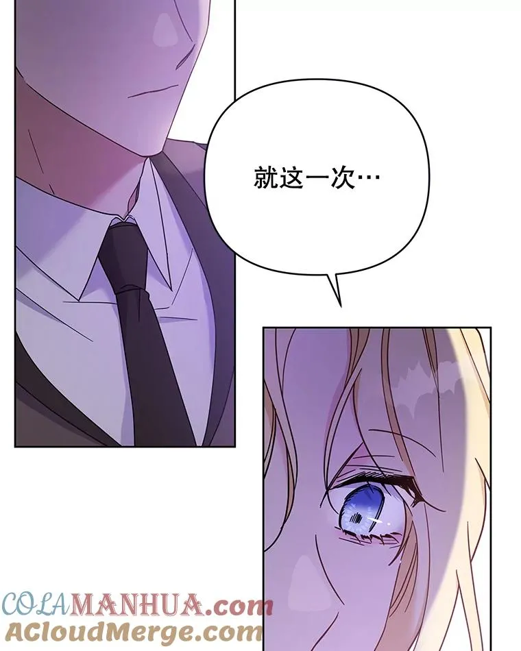 9.再一次失望113