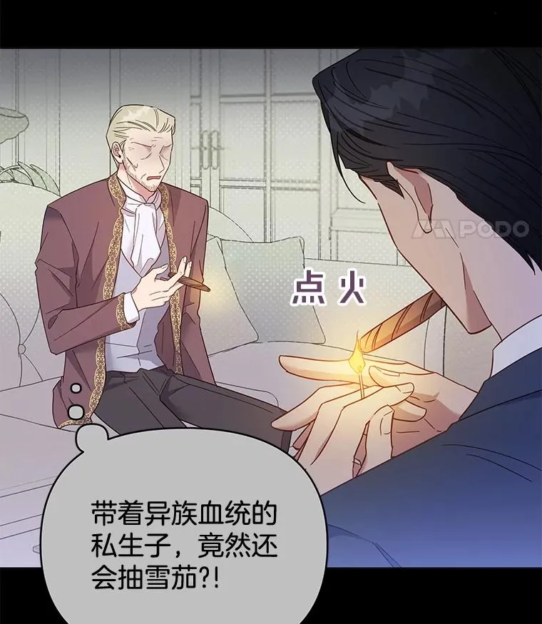 4.只是一场梦95