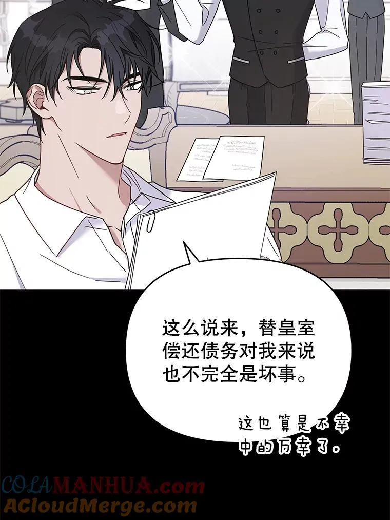 12.闪亮登场4