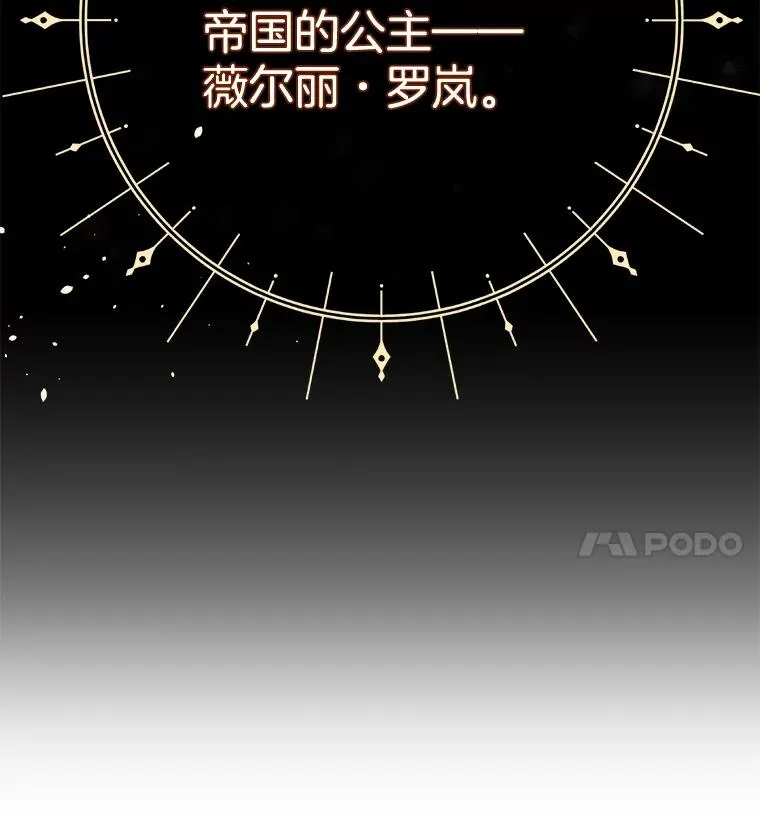 1.皇室解散73