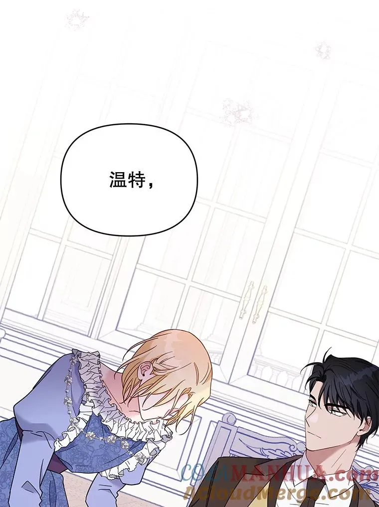 9.再一次失望105