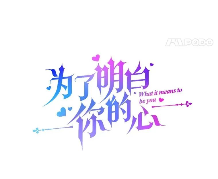 10.了结生命27