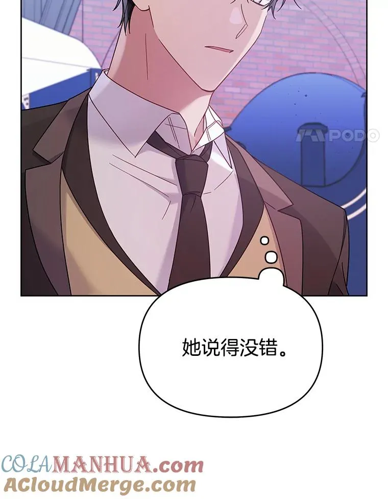13.体会彼此的生活16