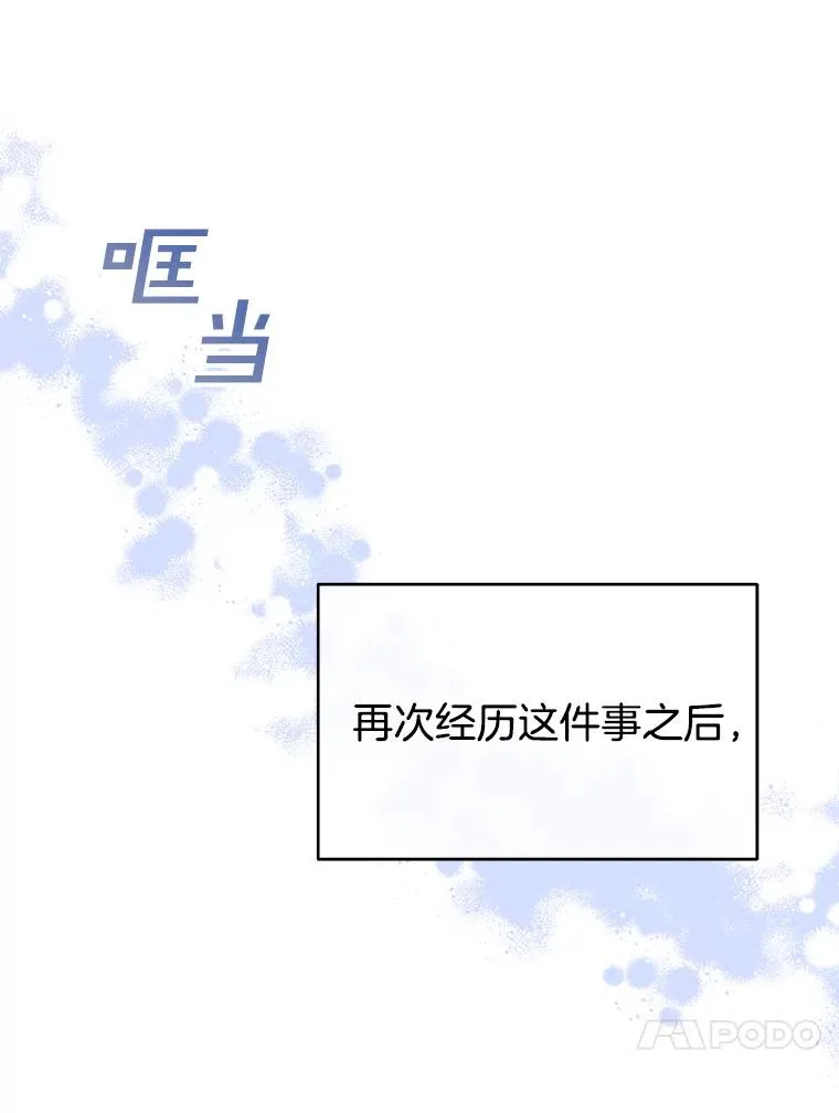 10.了结生命122