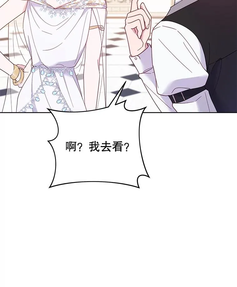 13.体会彼此的生活74