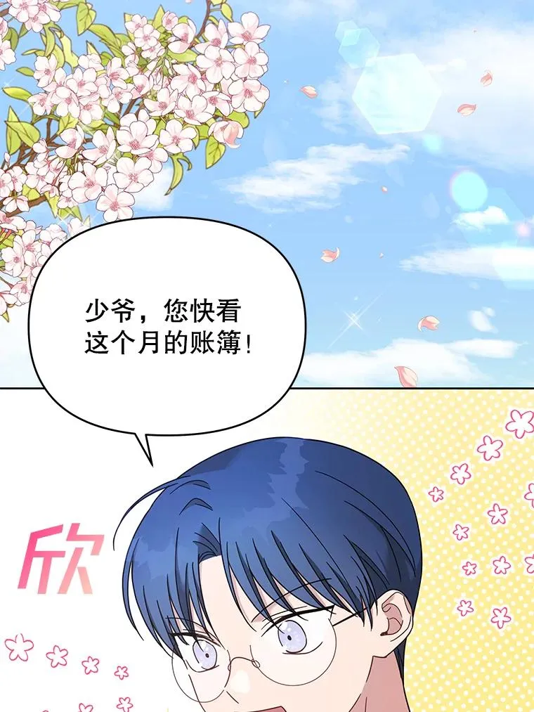 12.闪亮登场1