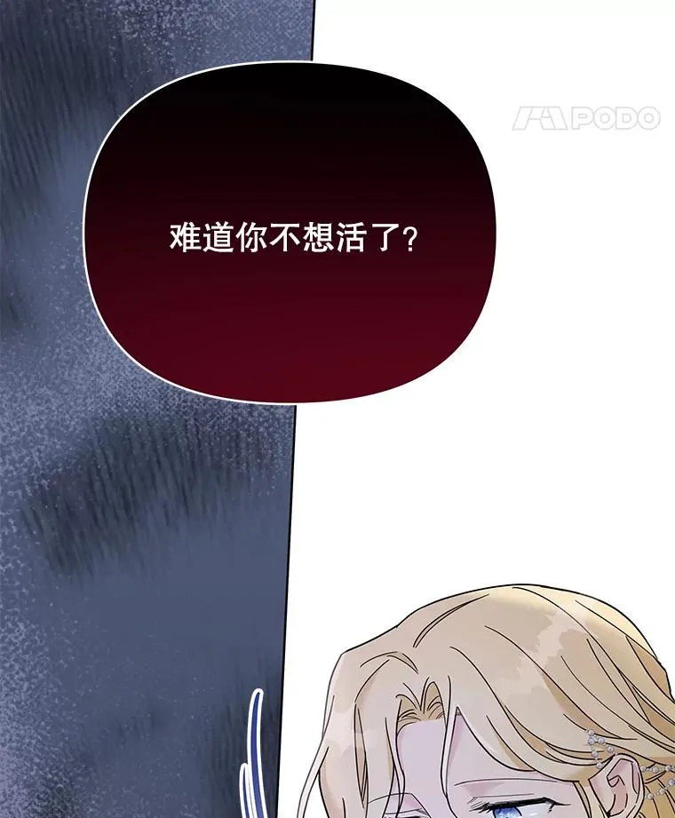 6.如果我死了119