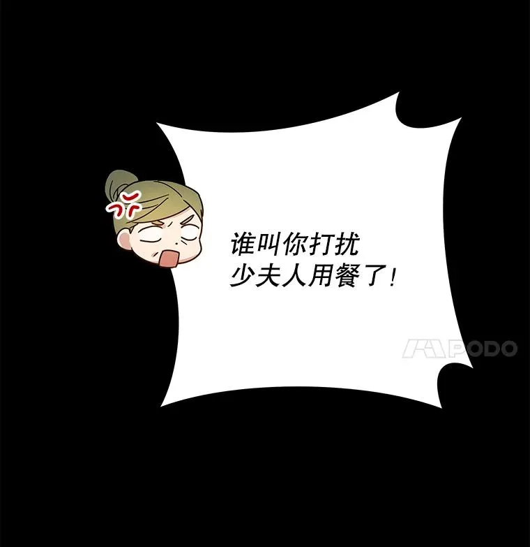 7.提出离婚109