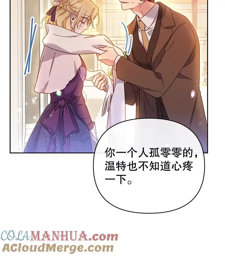 2.灵魂互换80