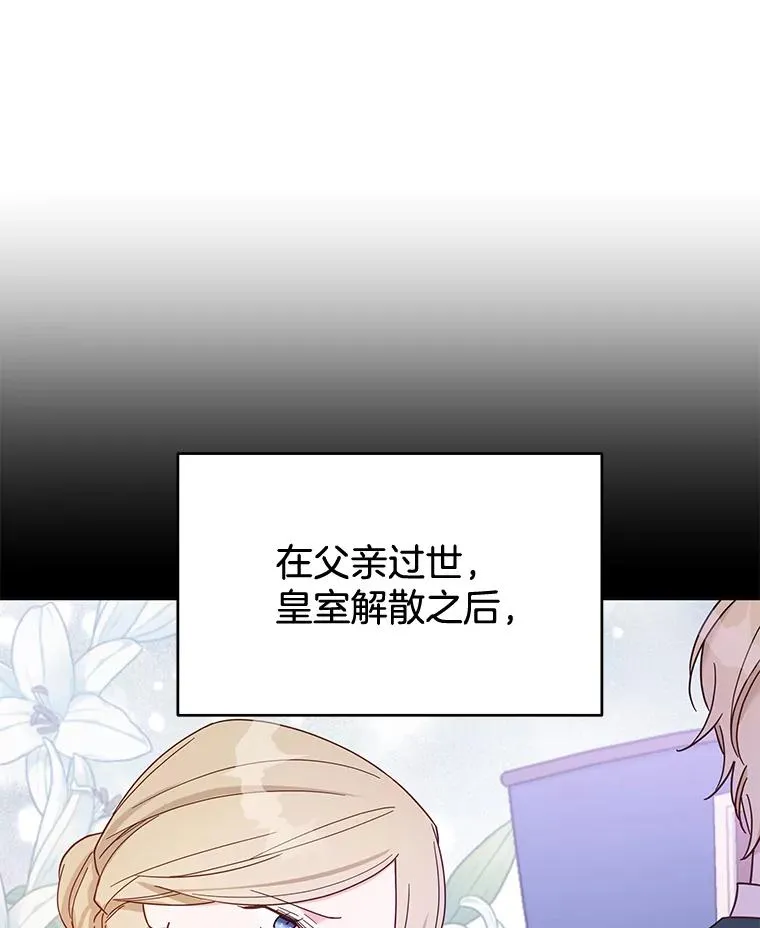 11.遇见沙伦33