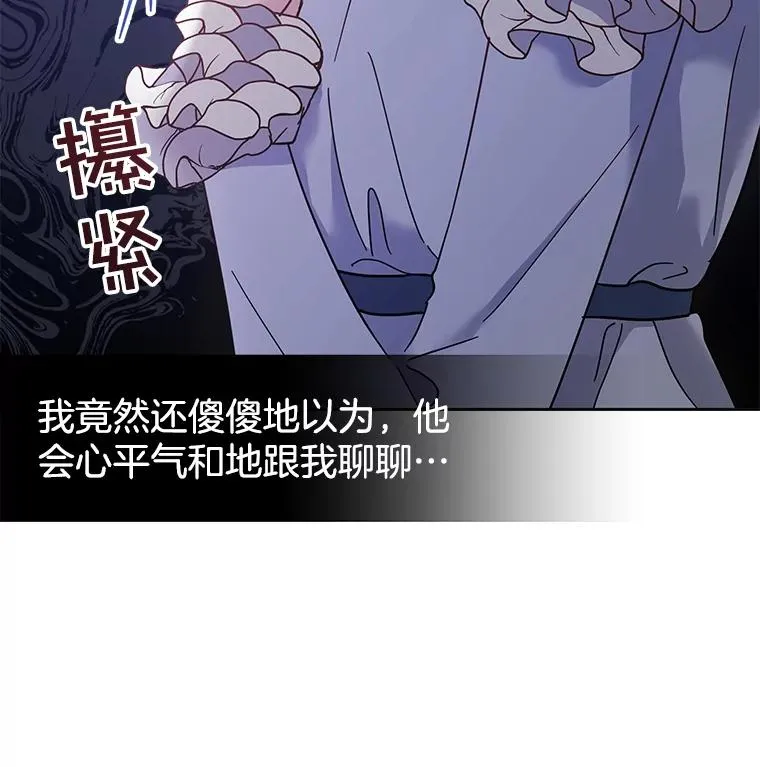 5.突如其来的好意57