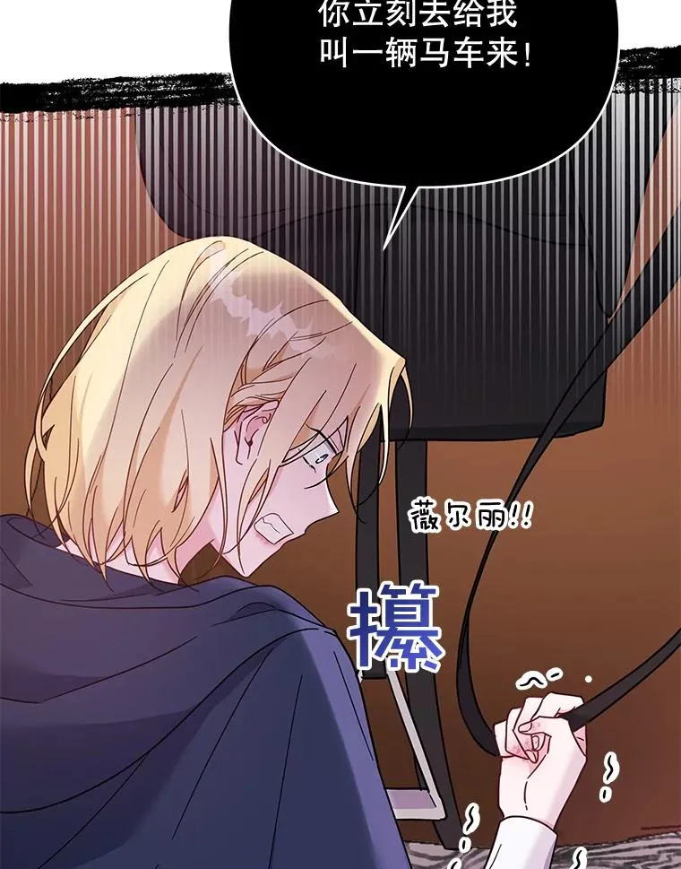 11.遇见沙伦15