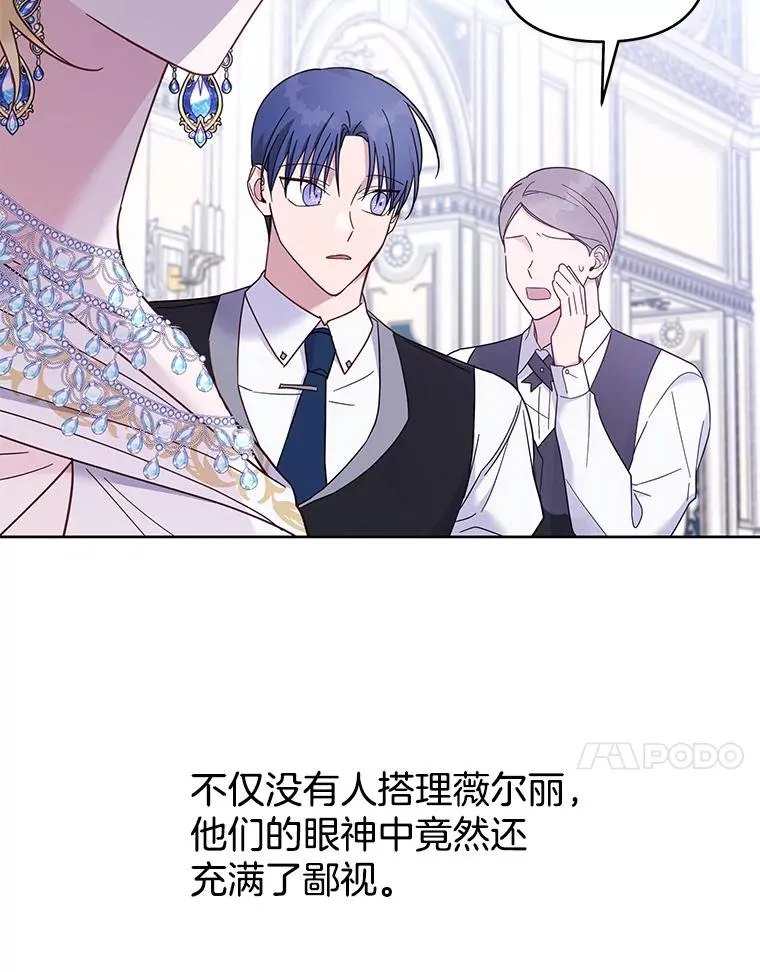 13.体会彼此的生活102