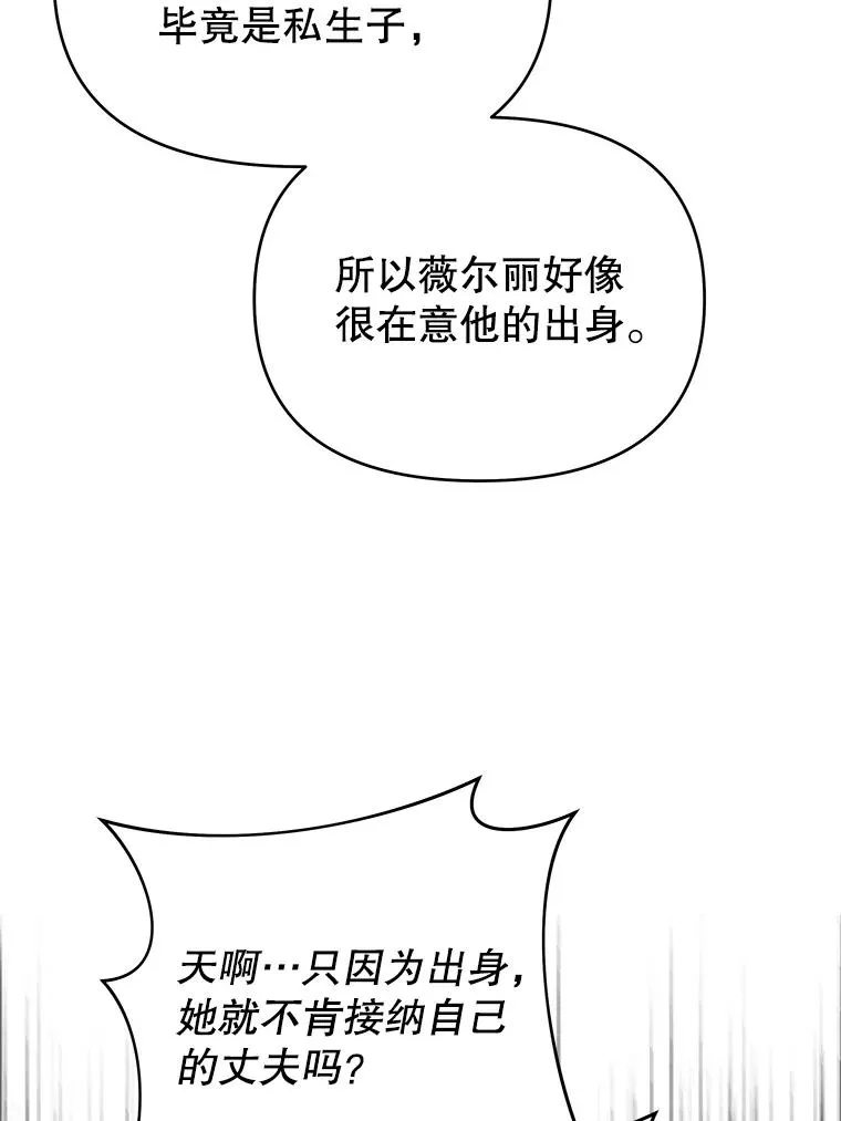 12.闪亮登场103