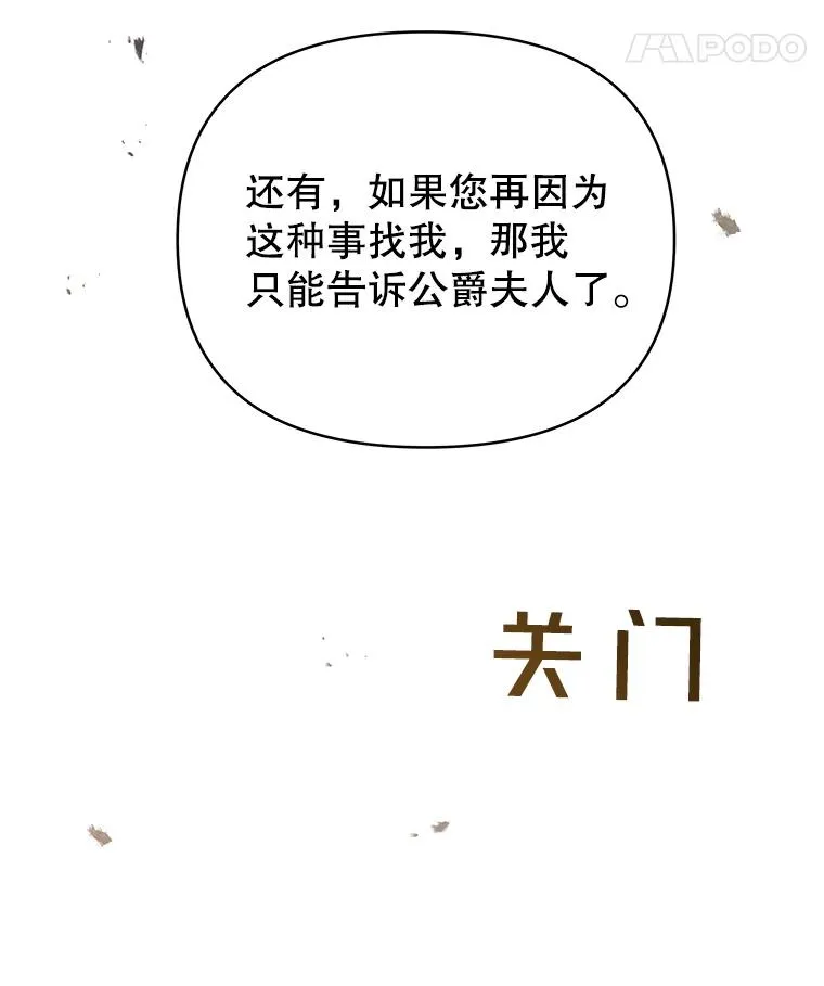 2.灵魂互换43