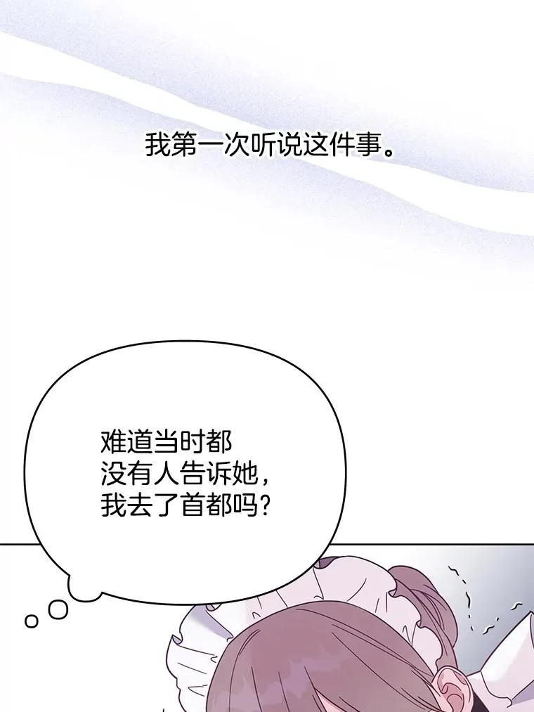 12.闪亮登场77