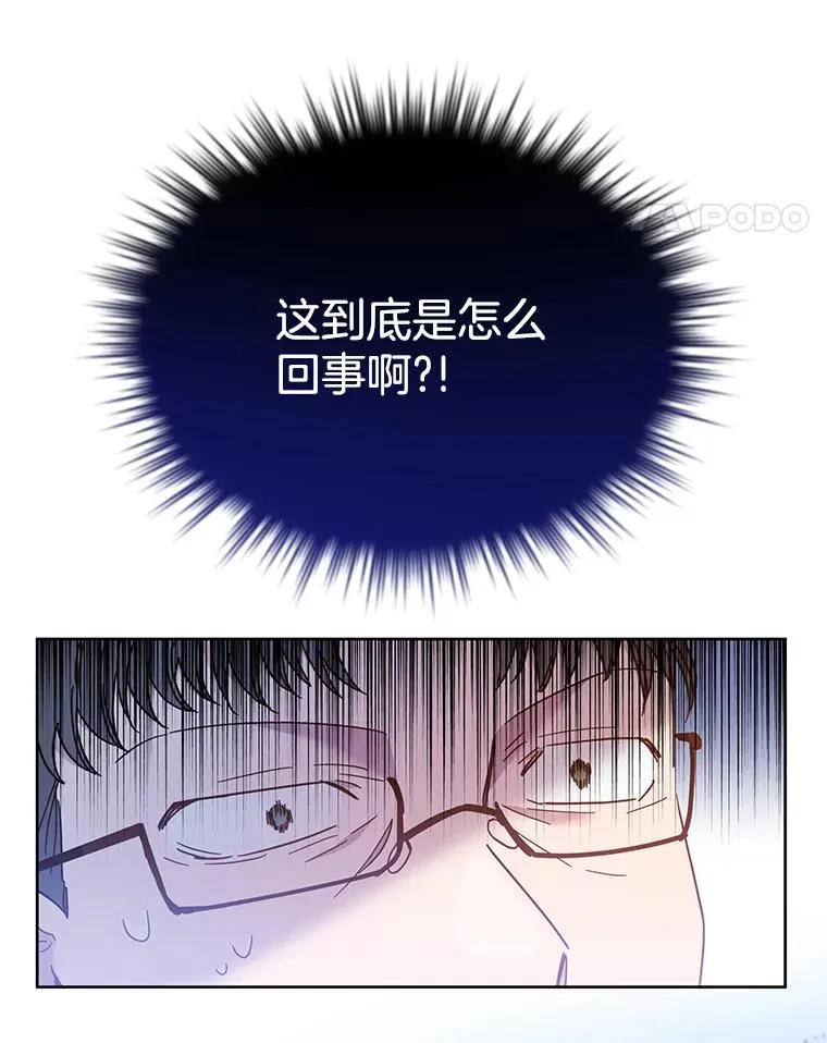4.只是一场梦10